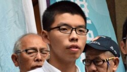 VOA连线(桑普)：黄之锋罗冠聪获保释，政治生涯现转机？