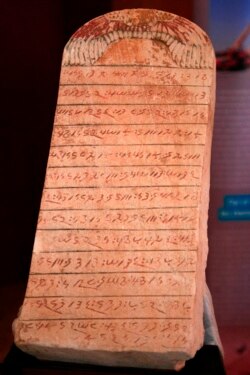 A stela, discovered at Sedeinga pyramids, is displayed at the National Museum of Sudan in Khartoum, Sept. 19, 2019.