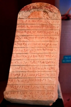 A stela, discovered at Sedeinga pyramids, is displayed at the National Museum of Sudan in Khartoum, Sept. 19, 2019.