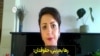 رها بحرینی،‌ حقوقدان: ‌ویدیوهای اوین نوک کوه یخ اپیدمی شکنجه در ایران است