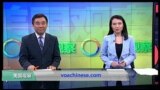 VOA卫视(2016年10月12日 美国观察)
