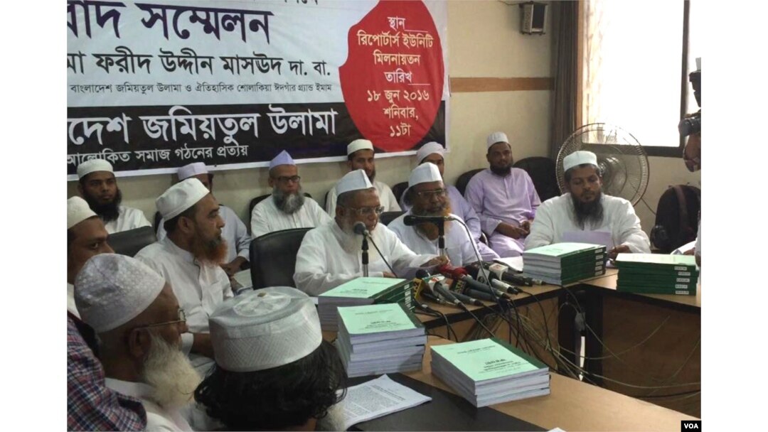 Condemning terrorism as forbidden and un-Islamic, Maulana Fariduddin Masoud, chairman of Bangladesh Jamiatul Ulama (BJU), and his team reveal the fatwa in Dhaka, June 18, 2016. (J. Samnoon/VOA)