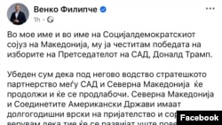 Честитка од претседателот на Социјал-демократскиот сојуз на Македонија, Венко Филипче до републиканскиот републикански кандидат Доналд Трамп.