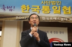 조명균 한국 통일부 장관이 13일 오후 서울 종로구 프레스센터에서 열린 한국통일협회 출범기념식에서 격려사를 하고 있다.