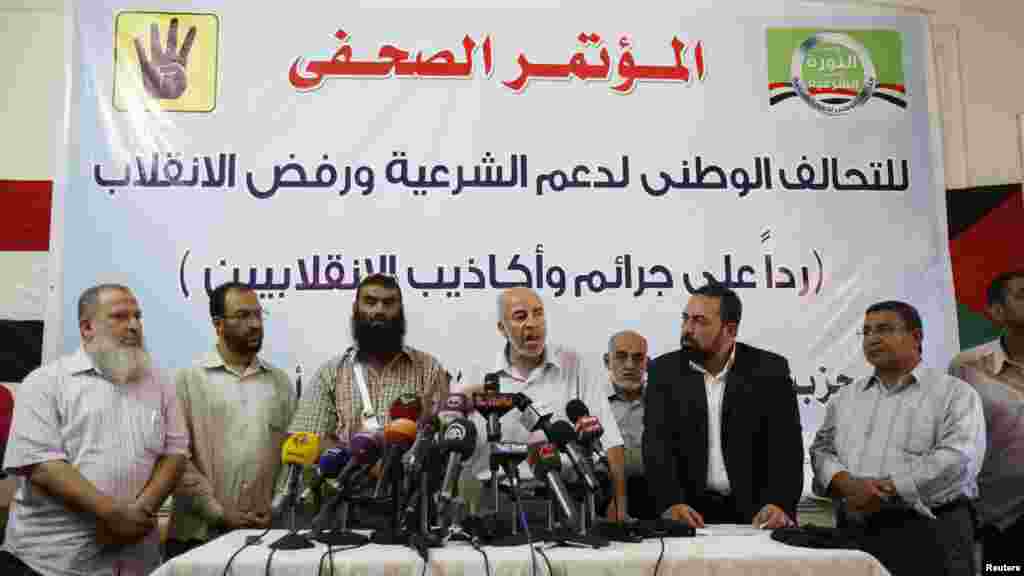Members of the Muslim Brotherhood hold a news conference in Cairo August 20, 2013.