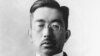 Japan Completes 12,000-Page Bio of Hirohito