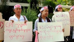 မြစ်ဆုံဆည်ပြဿနာ မြန်မာအစိုးရ အဖြေရှာဖို့ ကြိုးပမ်း
