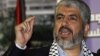خالد مشعل، رئیس دفتر سیاسی حماس