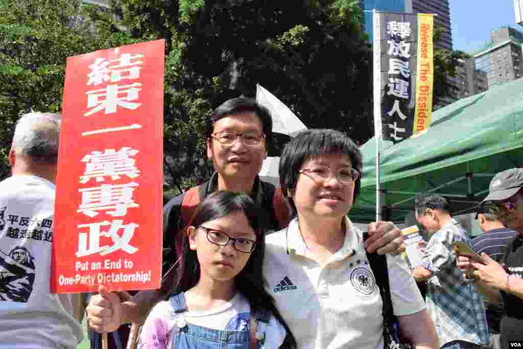 香港市民陳太太與丈夫及女兒。(美國之音湯惠芸)