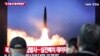 在韩国首尔火车站，人们收看新闻节目中播放的朝鲜导弹试射录像。(2019年8月2日)