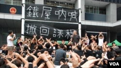 香港民間反國教大聯盟9月3日在政府總部舉行 “鐵屋吶喊” 集會，喻意黑色開學日