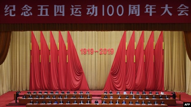 中国领导人习近平在北京人民大会堂发表讲话纪念五四运动100周年(2019年4月30日)