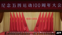 中國國家主席習近平在北京人民大會堂舉行的“五四”百年紀念儀式上發表講話。（2019年4月30日）
