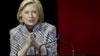 Хиллари Клинтон призвала к переменам в связи с событиями в Балтиморе