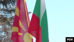 North Macedonia Bulgaria meetings