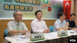 台灣教授協會舉辦台中關係新展望座談會。（美國之音張永泰攝）