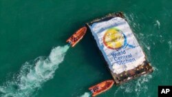 美国慈善组织“世界中央厨房”的运输船将人道救援物资运周五（3月15日）抵加沙。