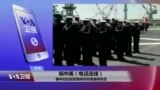 VOA连线(杨中美)：日战机针对中国紧急升空次数减少，两国关系改善？、