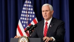 រូបឯកសារ៖ លោក Mike Pence ថ្លែង​ក្នុង​ពិធី​មួយ​នៅ​សេតវិមាន រដ្ឋធានី​វ៉ាស៊ីនតោន ថ្ងៃទី១៦ ខែធ្នូ ឆ្នាំ២០២០។