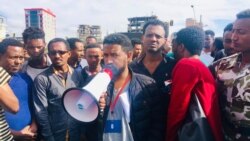 ኣብ ልዕሊ ተወላዶ ትግራይ ዝኾኑ ተማሃሮ ዝበጽሕ መጥቓዕቲ ንምኹናን ኣብ ከተማ መቐለ ዝተጸወዐ ሰልፊ ምብታኑ ተገሊጹ