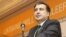 Міхеїл Саакашвілі