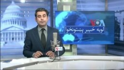 لویه پښتونخوا په ټي وي
