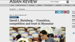 ကမ္ဘာ့သတင်းမီဒီယာထဲက မြန်မာ