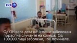 Вести во минута