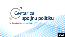 Centar za spoljnu politiku uz pomoć ambasade SAD organizovao je konferenciju „Srbija, Zapadni Balkan i zapadne integracije u vremenima izazova”