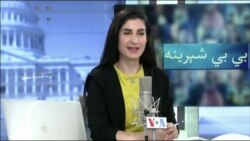 بي بي شیرینه: په ټیلې ویژن