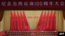 中国领导人习近平在北京人民大会堂发表讲话纪念五四运动100周年(2019年4月30日)