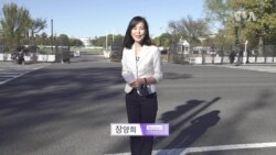 [VOA 글로벌 리포트] 끝날 때까지 끝난 게 아니다 