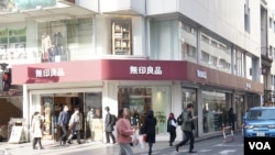 東京新宿的一家“無印良品”直銷店