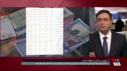 مروری بر آخرین تحولات ایران؛ شلیک مستقیم به مردم از کلانتری‌ها در شهر‌های مختلف
