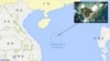 美舰再进南中国海争议岛屿12海里 中国：坚决反对