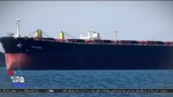 اخبار شامگاهی