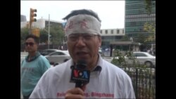 王炳章家人联合国绝食请愿 同囚活动或延港台