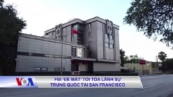 FBI ‘để mắt’ tới tòa lãnh sự Trung Quốc tại San Francisco 
