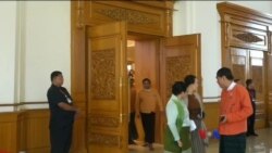 ဖွဲ့စည်းပုံပြင်ဆင်ရေး ပူးပေါင်းကော်မတီအစီရင်ခံစာနဲ့ သဘောထားအမြင်များ