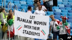 FILE - People supporting Iranian women hold a banner at the stands during the group B match between Morocco and Iran at the 2018 soccer World Cup in the St. Petersburg Stadium in St. Petersburg, Russia, June 15, 2018.