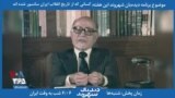 معرفی برنامه | دیدبان شهروند: نگرانی مهندس بازرگان در آستانۀ استعفا از نخست وزیری