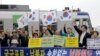 한국 민간단체들, 유엔에 국군포로·납북자 송환 촉구 서한
