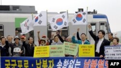 지난 2007년 5월 한국 파주 임진각역에서 북한에 한국전 국군포로와 납북자 송환을 요구하는 시위가 열렸다. (자료사진)