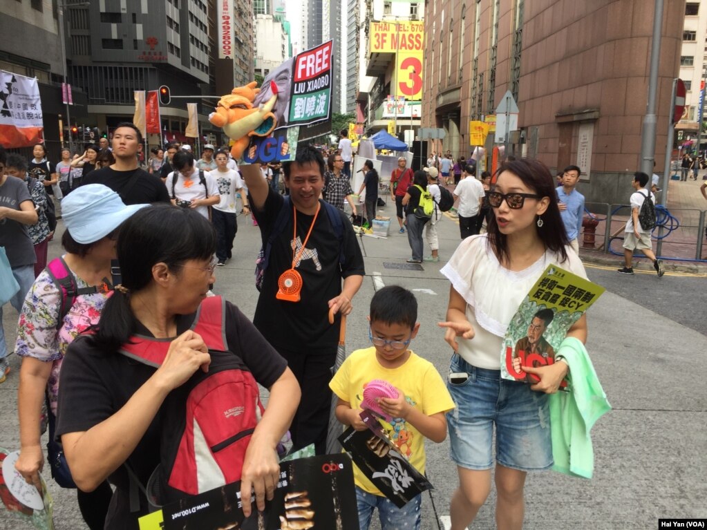 数以万计港人七一大游行捍卫一国两制(美国之音海彦拍摄)