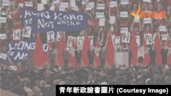 Hong Kong anti-establishment legislators boycott national day banquet 