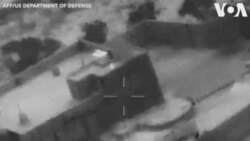 Спецоперация по устранению Аль-Багдади