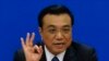 Li Keqiang says China Has Guts, Wisdom to Solve its Problems