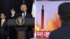 آزمایش موشک بالستیک کره شمالی؛ هشدار ترامپ: آمریکا صد درصد از ژاپن حمایت می کند