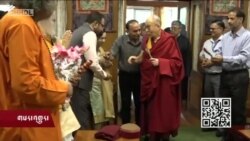 རྒྱ་གར་གྱི་གྲོས་ཚོགས་སྐུ་ཚབ་ལ་བཀའ་སློབ།