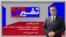 تفسیر خبر - گسترش اختلاف بین باقیمانده مقامات فعلی و پیشین جمهوری اسلامی